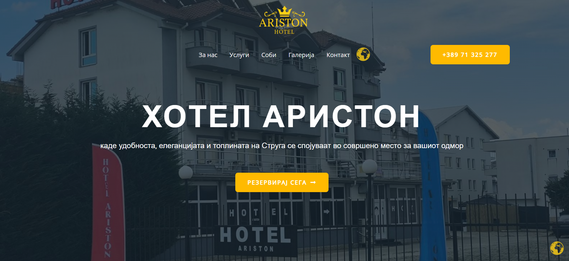Ariston hotel